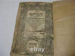 1602! Venice ARUGAT HABOSEM HebrewithJudaica/Jewish by Rabbi Shmuel Arkevolti