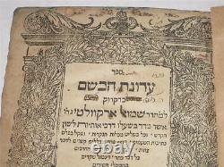 1602! Venice ARUGAT HABOSEM HebrewithJudaica/Jewish by Rabbi Shmuel Arkevolti