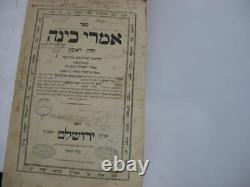 1871 Jerusalem Imre Binah COPY OF R. CHIZKIYAHU & ELIYAHU MISHKOVSKI