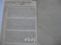 1871 Jerusalem Imre Binah COPY OF R. CHIZKIYAHU & ELIYAHU MISHKOVSKI