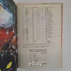 Go Nagai, Artist / THE PSYCHIC WORLD OF GO NAGAI Signed 1st Edition 1986