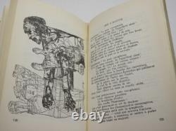 Hommage a Gyula Illyes SIGNED by Illyes 1963 1st Edition Hungarian Poetry