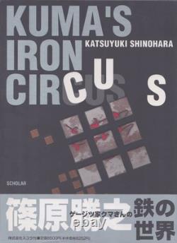 Katsuyuki Shinohara / Kuma's Iron Circus Signed 1st Edition 1995