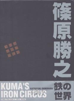 Katsuyuki Shinohara / Kuma's Iron Circus Signed 1st Edition 1995