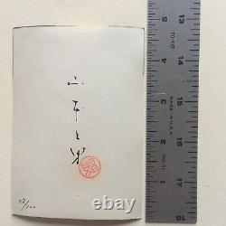 MASAO YAMAMOTO Omizuao Limited Edition With PRINT #88/100 Nazraeli Press Signed