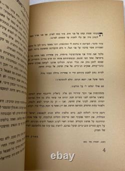 Marc CHAGALL / Chagall Oeuvres 1908-1951 Signed 1st Edition