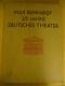 Max Reinhardt 25 Jahre Deutches Theater (1930, SIGNED)