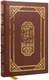 Richard Milhous NIXON / Seize The Moment America's Challenge Signed 1st Edition