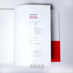 SIGNED/ 1st EDITION TADAO ANDO 1 Houses & Housing Obi Very good