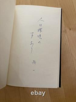 SIGNED 1st Edition Shinichi Suzuki Nurtured by Love Exposition HCDJ