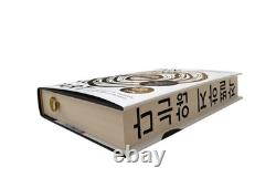 SIGNED We Do Not Part by Han Kang, 1st/1st, Nobel Prize Winner 2024, HARDCOVER