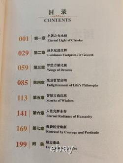 Signed Bilingual World Literary Classics Quotes 1st edition by John Wang