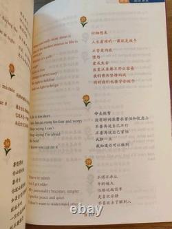 Signed Bilingual World Literary Classics Quotes 1st edition by John Wang