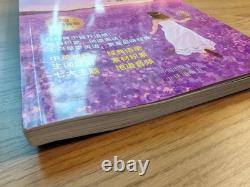 Signed Bilingual World Literary Classics Quotes 1st edition by John Wang
