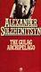 The Gulag Archipelago, 1918-1956 (Part 1) by Alexander Solzhenitsyn Book The