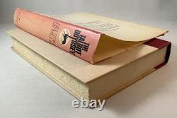 The Talbot Odyssey-Nelson DeMille-SIGNED-TRUE 1st Edition-1st State DJ-VERY RARE