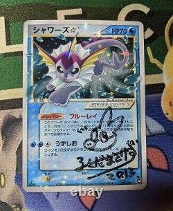 Vaporeon Gold Star Japanese 1st Edition Signed Masakazu Fukuda RARE AUTO holo