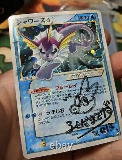 Vaporeon Gold Star Japanese 1st Edition Signed Masakazu Fukuda RARE AUTO holo