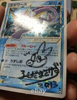 Vaporeon Gold Star Japanese 1st Edition Signed Masakazu Fukuda RARE AUTO holo