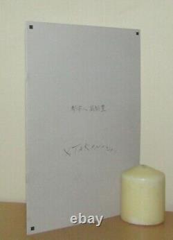 Yutaka Takanashi Frog Gazette Signed 1st/1st (1989 PB First Edition)