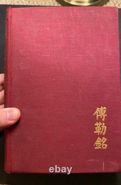 (signed, 1st edition) News From Tartary A Journey from Peking to Kashmir